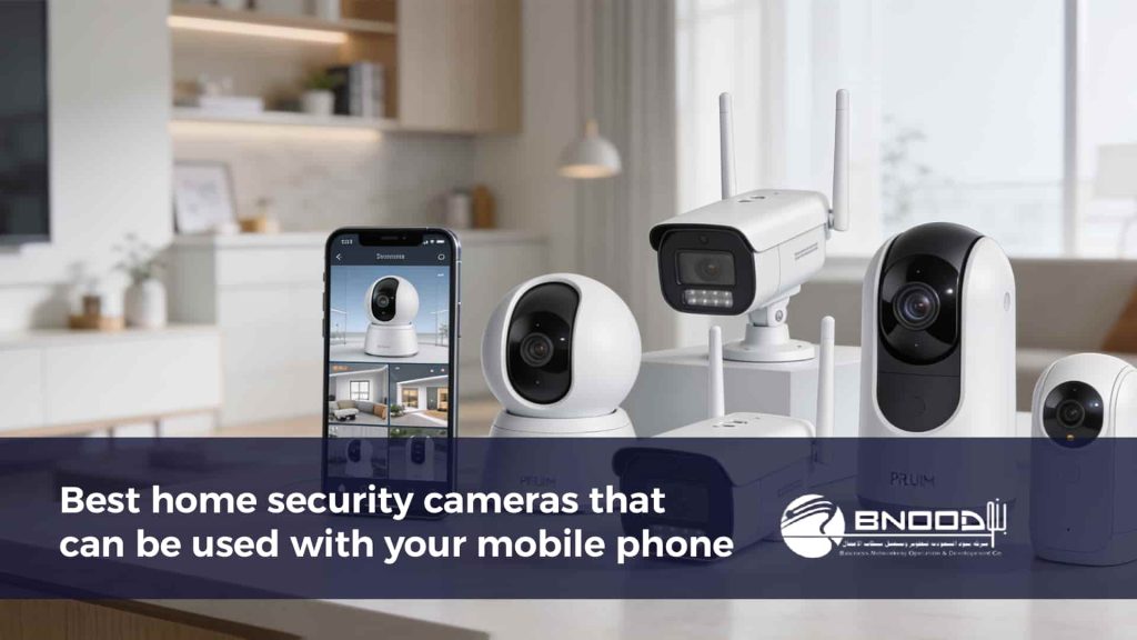 Best Home Security Cameras for Mobile Devices